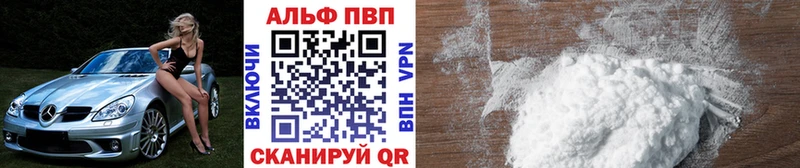 Alpha PVP мука  Купить  Тында 