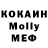 Метадон кристалл Vika46