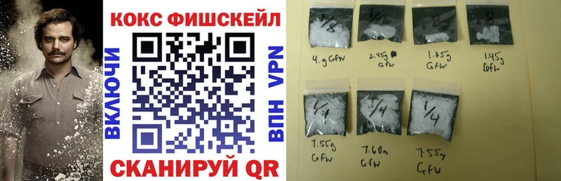 Кокаин 97% Купить Тында