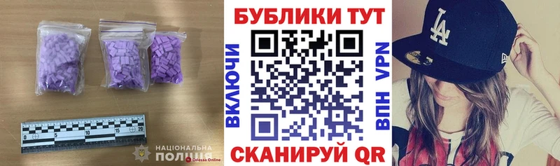Купить закладки  Тында  ЭКСТАЗИ 300 mg 