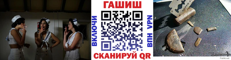 Гашиш убойный  Купить закладки  Тында 