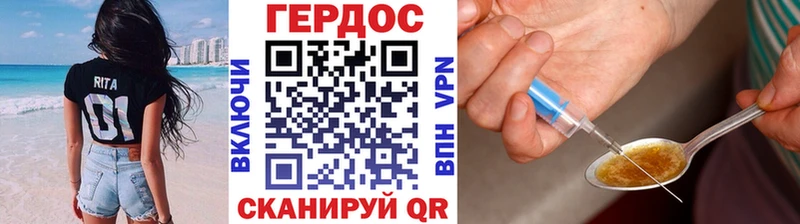 Купить где  Тында  ГЕРОИН белый 