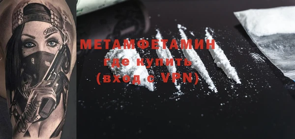 spice Гусь-Хрустальный