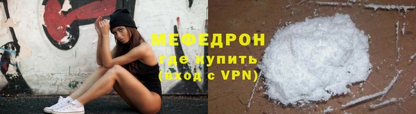 MDMA Гусев