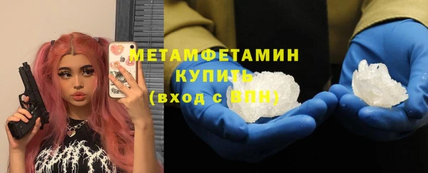MDMA Гусев
