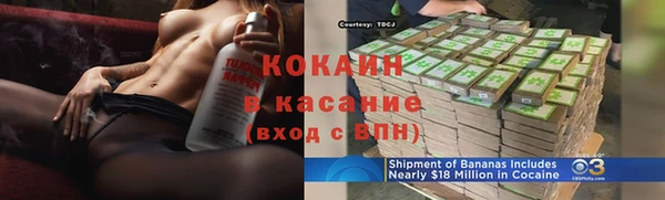 кокаин VHQ Гусиноозёрск