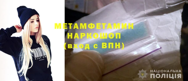 spice Гусь-Хрустальный