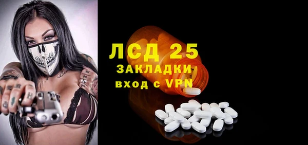 MDMA Гусев