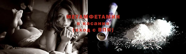 кокаин VHQ Гусиноозёрск