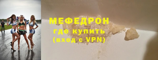 spice Гусь-Хрустальный