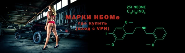 MDMA Гусев