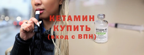 spice Гусь-Хрустальный