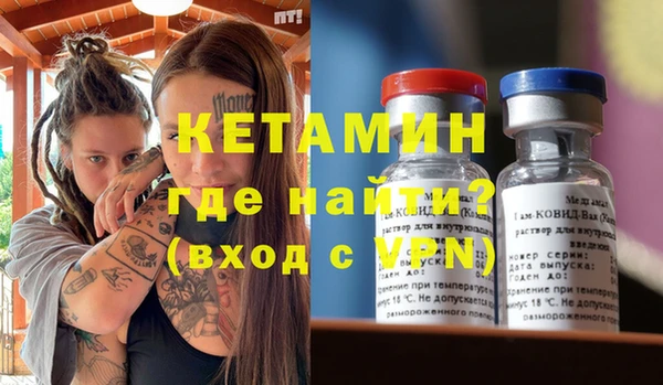 гашик Ханты-Мансийск