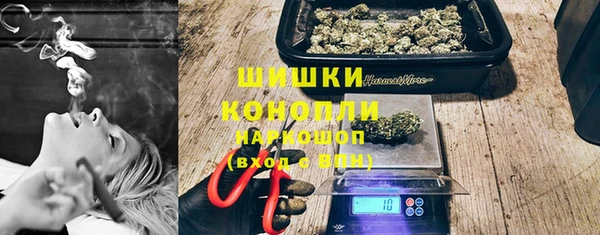 MDMA Гусев