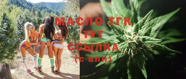 MDMA Гусев
