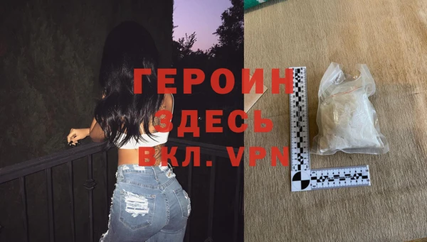 кокаин VHQ Гусиноозёрск