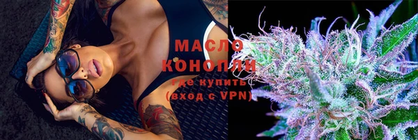 MDMA Гусев