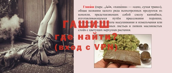 кокаин VHQ Гусиноозёрск