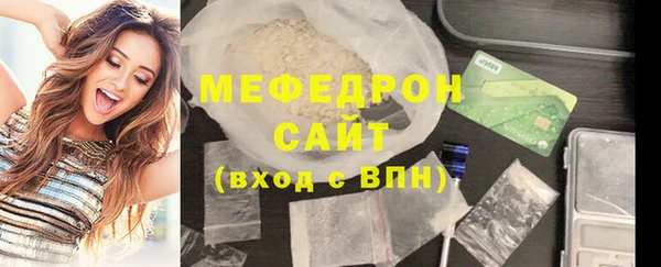 MDMA Гусев