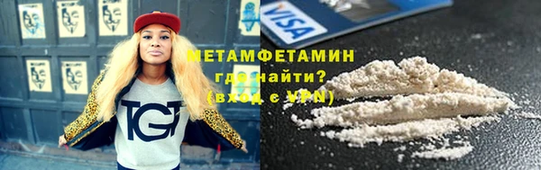 кокаин VHQ Гусиноозёрск
