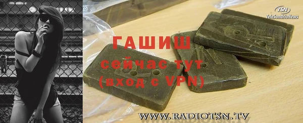 spice Гусь-Хрустальный