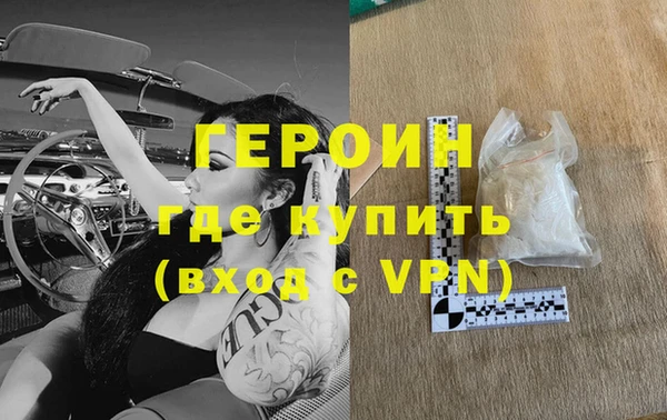 кокаин VHQ Гусиноозёрск