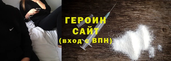 MDMA Гусев
