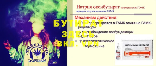 MDMA Гусев