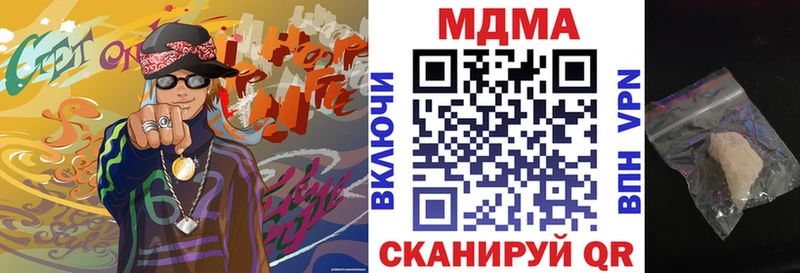 Купить закладки  Тында  MDMA Molly 