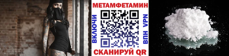 Купить где  Тында  Метамфетамин кристалл 